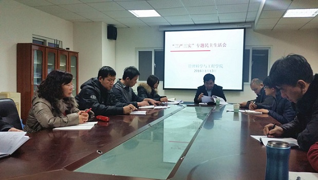 ������ѧ�빤��ѧԺ�쵼�����ٿ���������ʵ��ר�����������