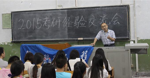 ��Ժ���б�ҵ�����о��齻����